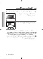 Preview for 13 page of Samsung ME614ST User Manual