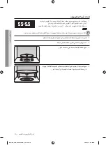 Preview for 15 page of Samsung ME614ST User Manual