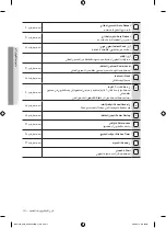 Preview for 17 page of Samsung ME614ST User Manual