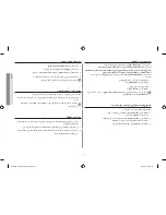 Preview for 71 page of Samsung ME6194ST Owner'S Manual