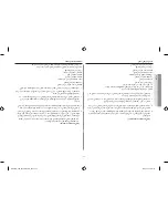 Preview for 78 page of Samsung ME6194ST Owner'S Manual