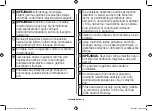 Preview for 20 page of Samsung ME711K Owner'S Instructions & Cooking Manual