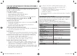 Preview for 19 page of Samsung ME73M Owner'S Instructions & Cooking Manual