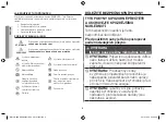 Preview for 62 page of Samsung ME73M Owner'S Instructions & Cooking Manual