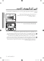 Preview for 13 page of Samsung ME8113ST User Manual