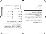 Preview for 3 page of Samsung ME8123ST Owner'S Manual