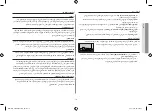 Preview for 18 page of Samsung ME8123ST Owner'S Manual