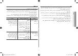 Preview for 20 page of Samsung ME8123ST Owner'S Manual