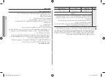 Preview for 23 page of Samsung ME8123ST Owner'S Manual