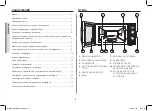 Preview for 2 page of Samsung ME82V User Manual