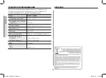 Preview for 14 page of Samsung ME82V User Manual