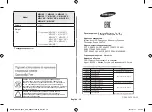 Preview for 30 page of Samsung ME83AR SERIES Owner'S Instructions & Cooking Manual