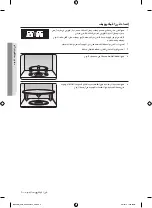 Preview for 9 page of Samsung ME83DW User Manual