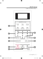 Предварительный просмотр 10 страницы Samsung ME83DW User Manual