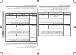 Preview for 29 page of Samsung ME9114GST1 Owner'S Instructions & Cooking Manual