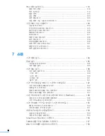 Предварительный просмотр 9 страницы Samsung MFP SCX-6345N (Korean) User Manual