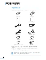 Предварительный просмотр 21 страницы Samsung MFP SCX-6345N (Korean) User Manual