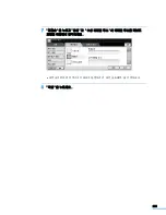 Предварительный просмотр 206 страницы Samsung MFP SCX-6345N (Korean) User Manual
