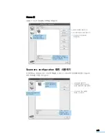 Предварительный просмотр 246 страницы Samsung MFP SCX-6345N (Korean) User Manual