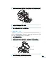 Предварительный просмотр 306 страницы Samsung MFP SCX-6345N (Korean) User Manual