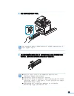 Предварительный просмотр 316 страницы Samsung MFP SCX-6345N (Korean) User Manual