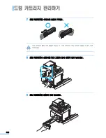 Предварительный просмотр 317 страницы Samsung MFP SCX-6345N (Korean) User Manual