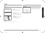 Preview for 129 page of Samsung MG22M8054A Series User Manual