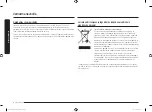 Preview for 248 page of Samsung MG22M8054A Series User Manual