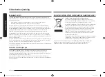 Preview for 128 page of Samsung MG22M8084A Series User Manual