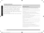 Preview for 7 page of Samsung MG23A7013CT/OL User Manual