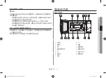 Preview for 51 page of Samsung MG23H3115G Series Owner'S Instructions & Cooking Manual