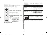 Preview for 62 page of Samsung MG23H3115G Series Owner'S Instructions & Cooking Manual