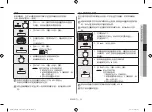 Preview for 63 page of Samsung MG23H3115G Series Owner'S Instructions & Cooking Manual