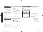 Preview for 174 page of Samsung MG23J5133 Series User Manual