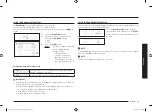 Preview for 179 page of Samsung MG23J5133 Series User Manual