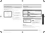 Preview for 15 page of Samsung MG23K3575 series User Manual