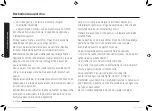 Preview for 204 page of Samsung MG23K3575 series User Manual