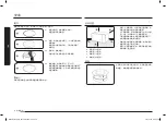 Preview for 52 page of Samsung MG23T5018C Series User Manual