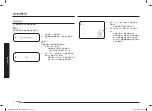 Preview for 56 page of Samsung MG23T5018C Series User Manual