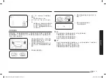 Preview for 71 page of Samsung MG23T5018C Series User Manual