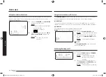 Preview for 24 page of Samsung MG32J5215 Series User Manual