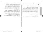 Preview for 10 page of Samsung MG34F602MAT Manual