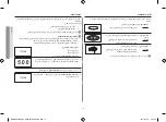 Preview for 13 page of Samsung MG34F602MAT Manual