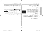 Preview for 14 page of Samsung MG34F602MAT Manual