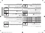 Preview for 15 page of Samsung MG34F602MAT Manual