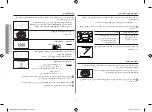 Preview for 15 page of Samsung MG402MADXBB Owner'S Instructions & Cooking Manual