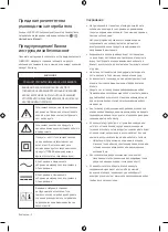 Preview for 142 page of Samsung MICRO LED MNA110MS1AC User Manual