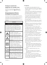 Preview for 212 page of Samsung MICRO LED MNA110MS1AC User Manual