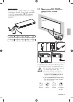 Preview for 215 page of Samsung MICRO LED MNA110MS1AC User Manual