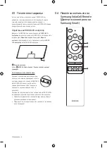 Preview for 216 page of Samsung MICRO LED MNA110MS1AC User Manual